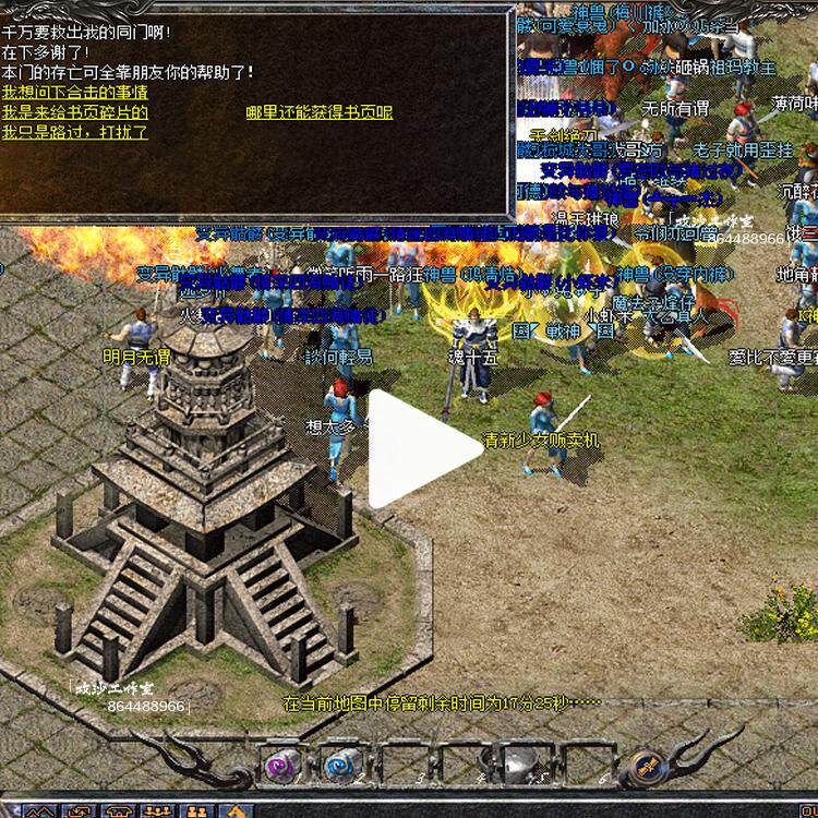 热血传奇单机版1.76城城任务复古金币赤月智能假人原始怀旧PC电脑