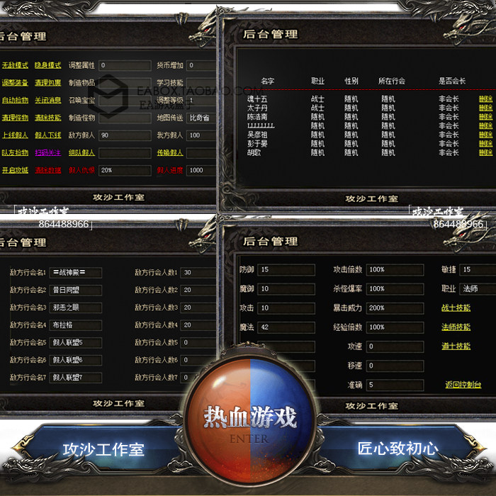 热血传奇单机版未删减1.76纯金币复古假人特戒屠龙幻境一键PC游戏