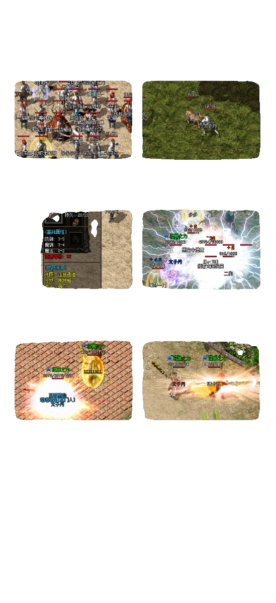 名场面神秘触发第三季1.76小级品专属运9吸血高爆版传奇单机3大陆