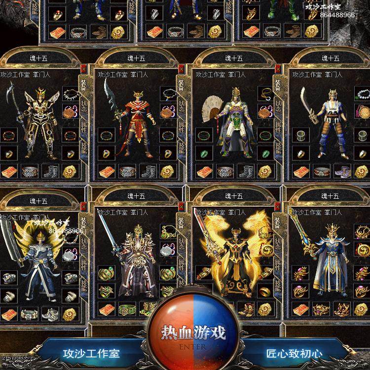 热血传奇单机版1.85盛大纯正原汁原味最初版经典重现战神英雄合击