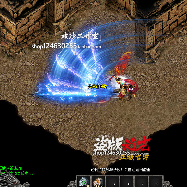 热搜榜首传奇单机版BOSS武器双手持刀机关装备高帧斩月四大陆buff