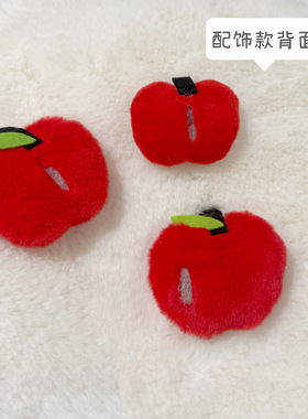 新年红苹果毛绒玩偶卡通头配饰胸针apple围巾袜子打底裤辅料配件