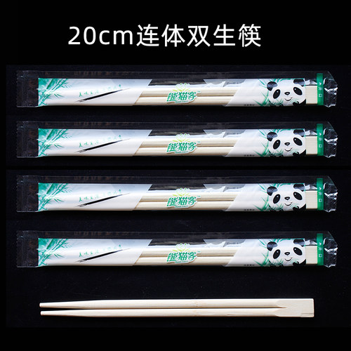 熊猫客一次性筷子商用24cm加长高档婚庆连体天削快餐卫生方便筷 - 图2