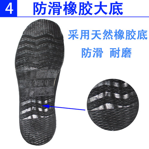 正品3520黑色布鞋老北京布棉鞋千层底透气防臭板鞋劳保男单87布鞋 - 图2