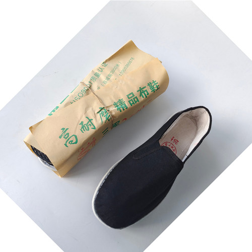 正品3520黑色布鞋老北京布棉鞋千层底透气防臭板鞋劳保男单87布鞋 - 图0