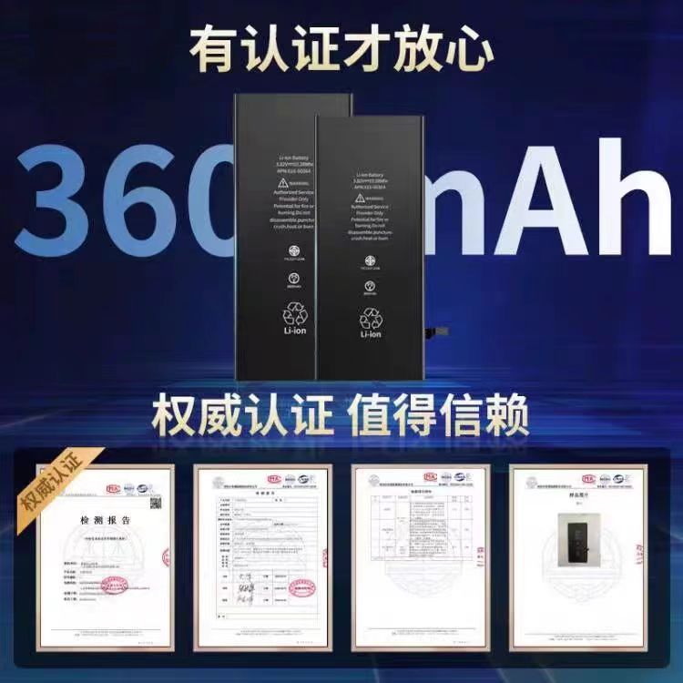 德赛适用苹果11电池原厂12高容量iPhoneX/8Plus原装6sp/XSMAX正品 - 图0