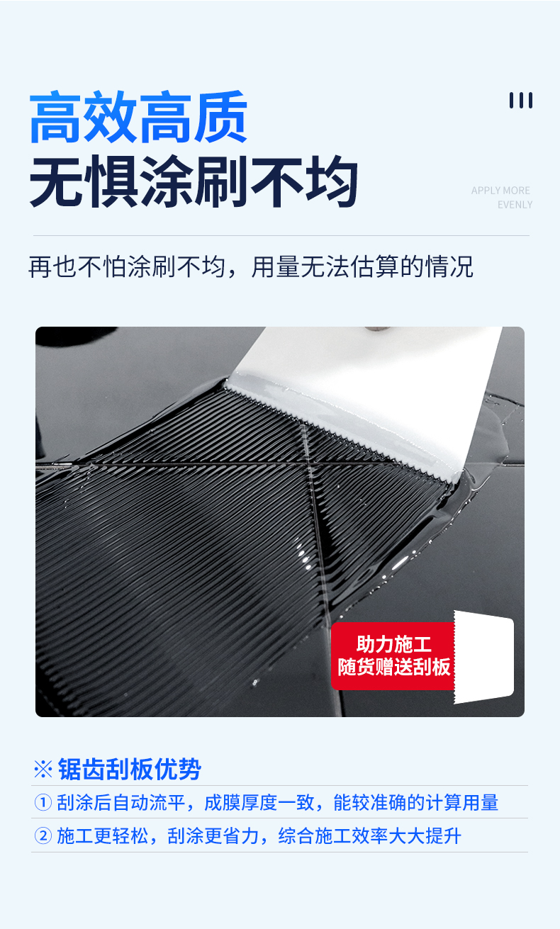 浴室专用涂料渗免砸胶漏水胶剂透砖补漏地面透明防水胶卫生间防水 - 图2