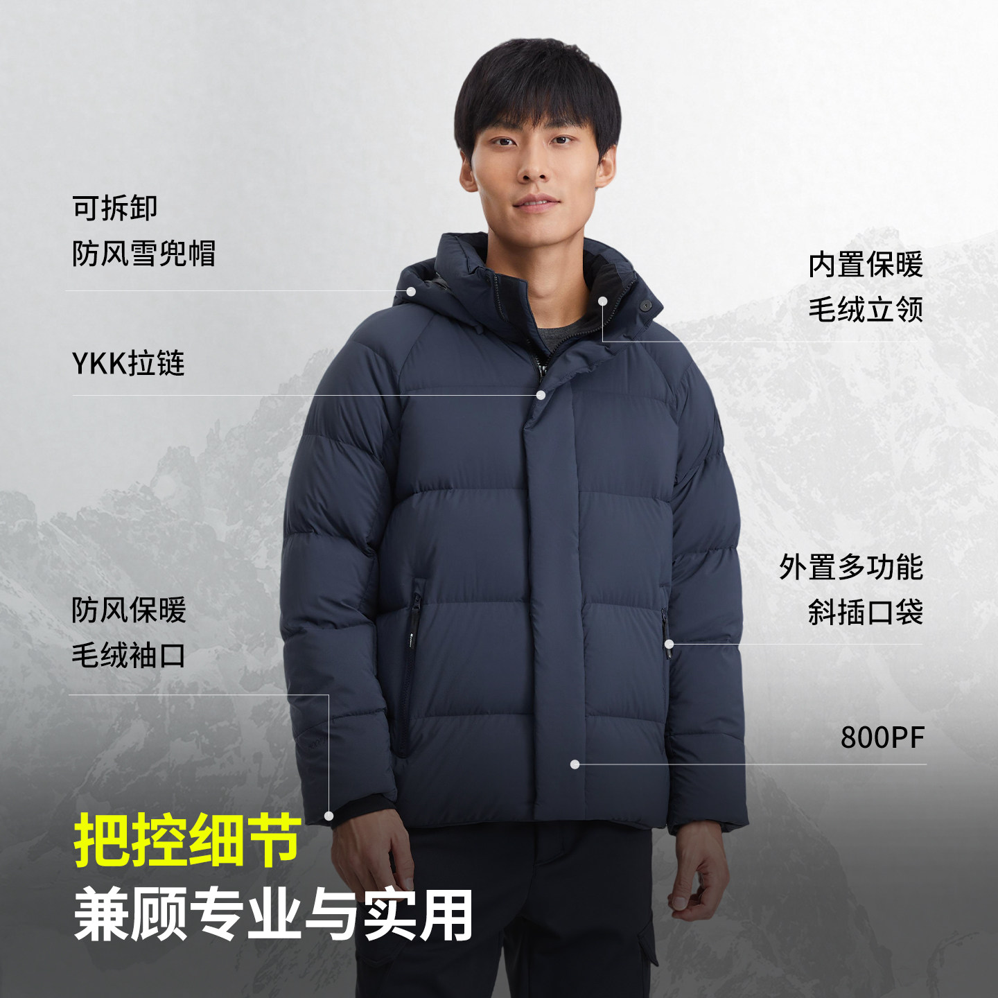 君羽户外800蓬反季鹅绒羽绒服男短款秋冬加厚保暖面包服女外套