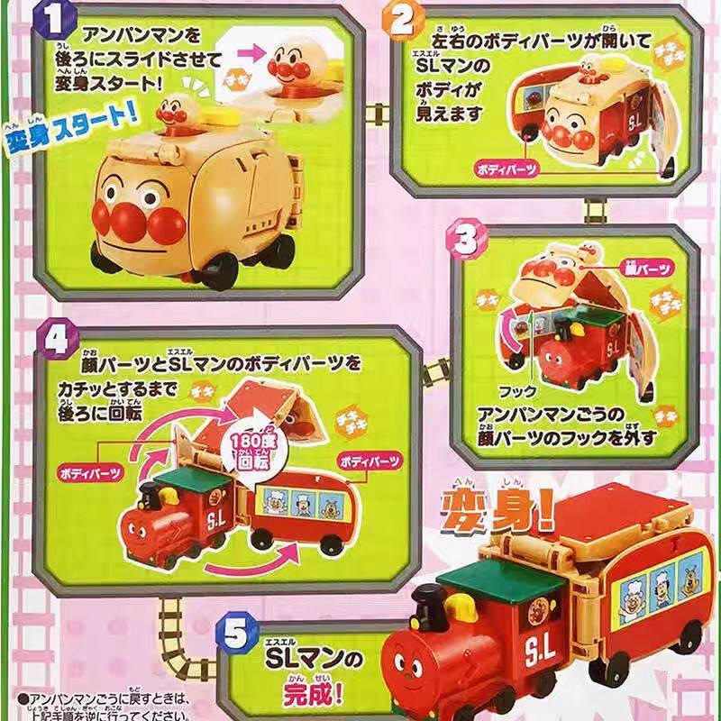 日本面包超人玩具小医生购物车便当盒积木摇铃安抚儿童过家家玩具,淘宝优惠券,粉丝福利购,淘宝优惠卷