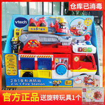 Weiyi Da Magic Track 2 Hop 1 Deformation Fire Station Scene Over Home Safety Knowledge Toy Traffic Rescue Car