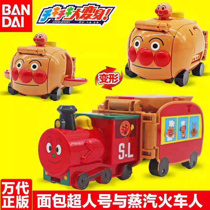 日本面包超人玩具小医生购物车便当盒积木摇铃安抚儿童过家家玩具,淘宝优惠券,粉丝福利购,淘宝优惠卷