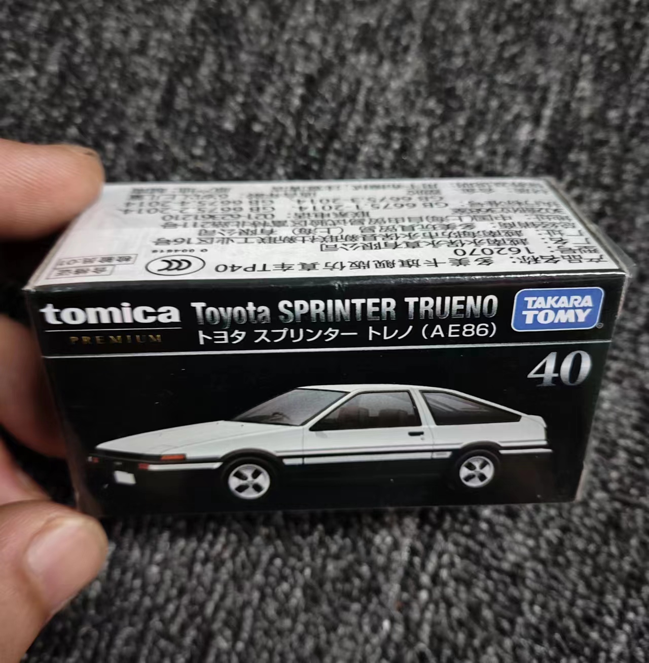 TOMY多美卡黑盒合金小汽车旗舰版TP黑盒跑车日产尼桑男孩玩具模型 - 图0