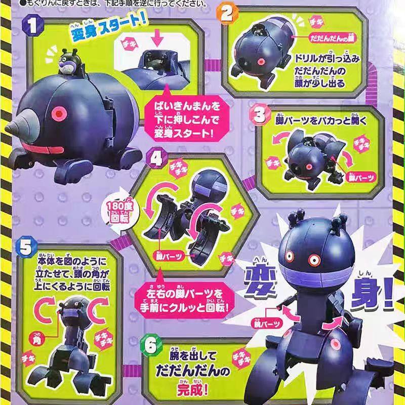 日本面包超人玩具小医生购物车便当盒积木摇铃安抚儿童过家家玩具,淘宝优惠券,粉丝福利购,淘宝优惠卷