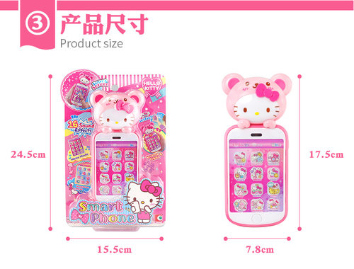 HELLO KITTY凯蒂猫时尚触屏手机KT50117仿真手机女孩声光音乐玩具 - 图2