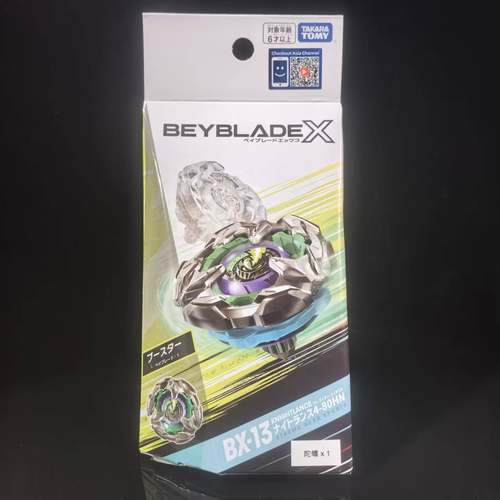 TAKARA TOMY多美卡 Beyblade X 爆旋陀螺  战鬥陀螺 BX-13 - 图1