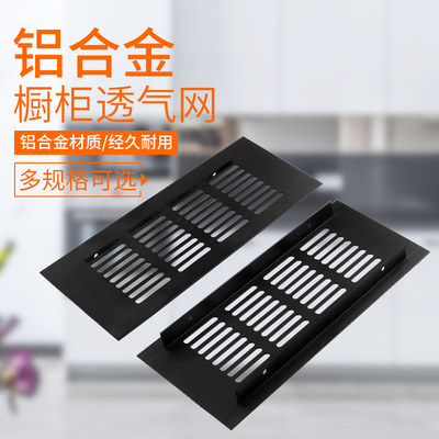 Genius aluminum alloy breathable mesh multi-size black and white silver