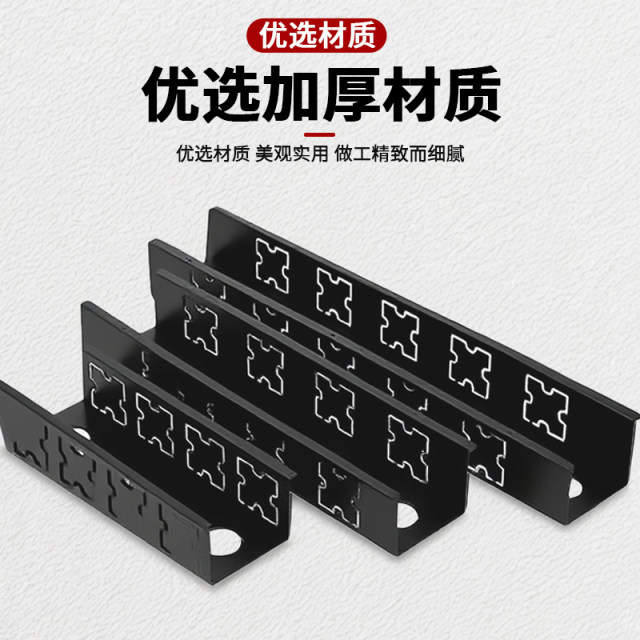 Office desk wiring trough desktop wire box table bottom socket wire hanging wire trough computer desk can be installed 86 panel