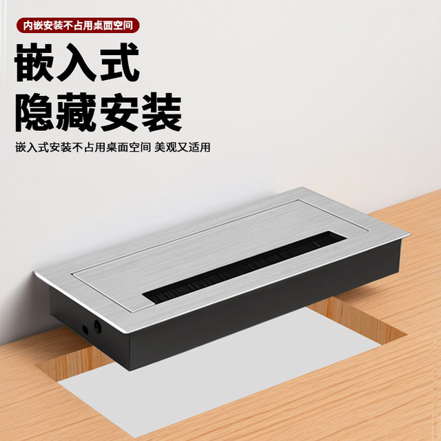Desk wiring box TV cabinet wire hole cover decorative cover