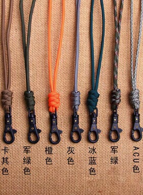 厂家货源伞绳编制金属扣头可旋转挂扣钥匙绳挂脖证件厂牌挂绳