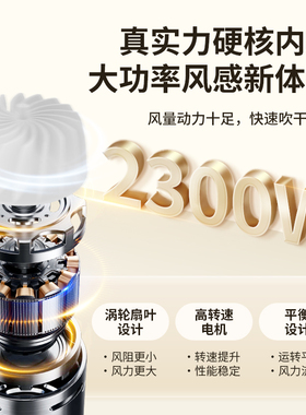 Yours/永日吹风机理发店专用电吹风大功率速干吹风筒发廊沙龙造型