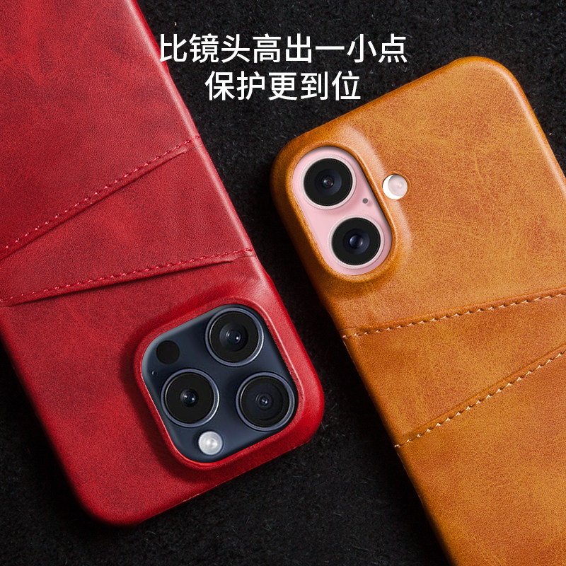 哈秋适用苹果iPhone16手机皮套双卡槽保护壳16Pro半包保护壳商务皮革套15ProMax高级感轻奢壳公交卡钱包套14