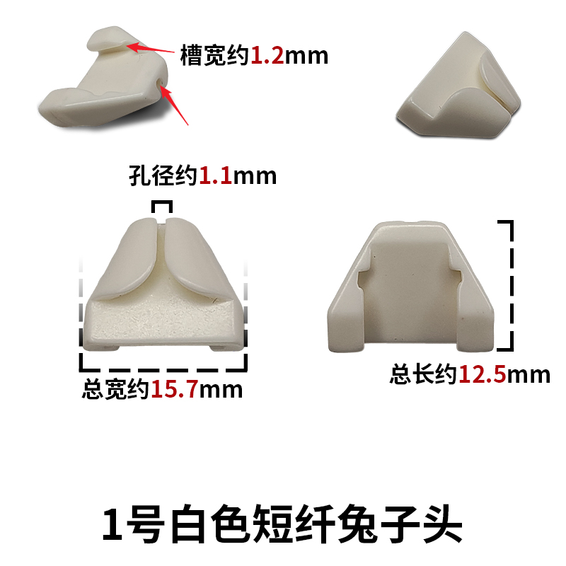 纺织机械配件短纤\化纤倍捻机导丝器过丝兔子头吐丝嘴氧化铝瓷嘴