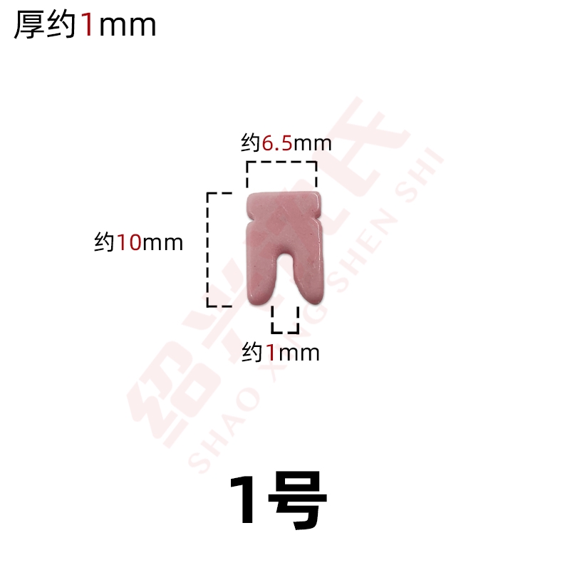 纺织机械倒毛并纱机配件切丝探丝器各类陶瓷氧化铝小单勾过丝勾