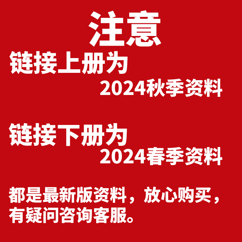 2024版53小学口算大通关1一年级2二年级3三年级4四5五6六年级上下册数学人教版苏教小学口算大通关数学53随堂测天天练口算课堂笔记 - 图0