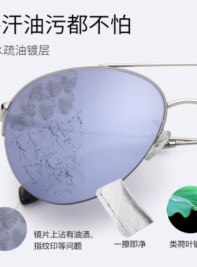花雨伞飞行员复古太阳镜11727