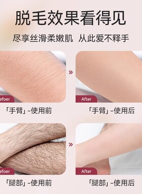 玛贝拉快速脱毛蜡纸不易见黑点