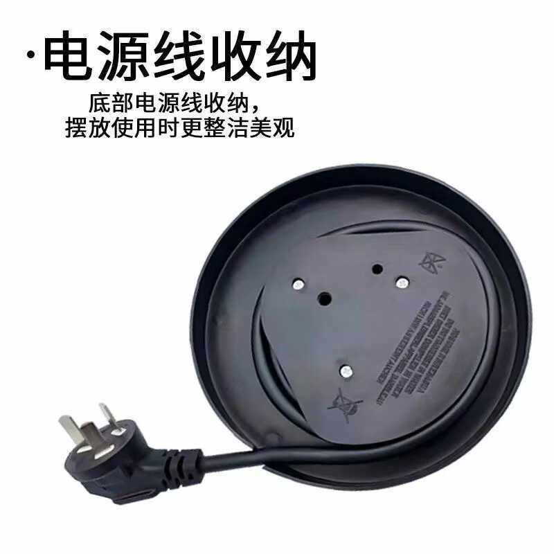 通用电热水壶底座连接线纯铜大功率速热电水壶茶壶配件三芯电源线,淘宝优惠券,粉丝福利购,淘宝优惠卷