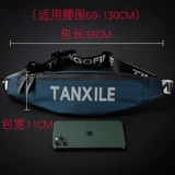 Мобильный телефон, спортивная поясная сумка подходит для мужчин и женщин, универсальная сумка через плечо, ремень, дорожное снаряжение, водонепроницаемая спортивная сумка, для бега