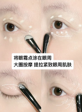 现货！珀莱雅能量眼霜20g/5g