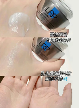 理肤泉光电面霜15ml/精华液10ml