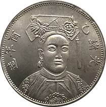 Imaginary coin Jurong Empress bronze silver plated imitation ancient silver coins Unicoins antique made old 33 66mm