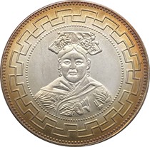 Conjectable coin Daoguang Yuan Year RMBone Yunnan Gongjin Cixi bronze silver plated coin Five color coins Ocean 39 8mm