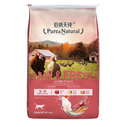 伯纳天纯冻干猫粮7KG生鲜系列成猫幼猫海洋盛宴农场派对牧场狂欢 - 图3