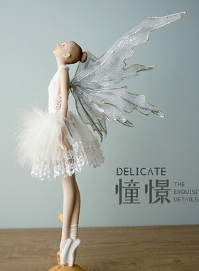 少女心轻奢风芭蕾舞者寝室摆件