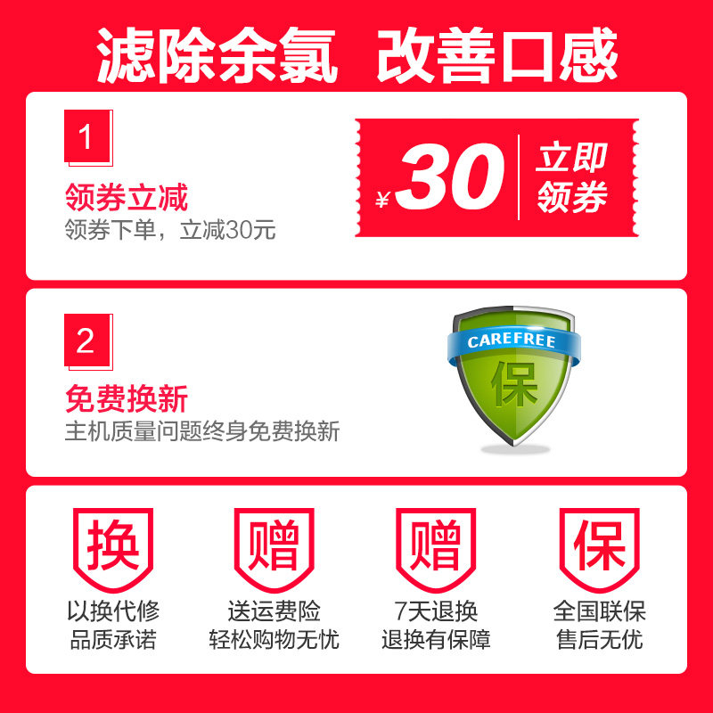  九阳卓凡净水器