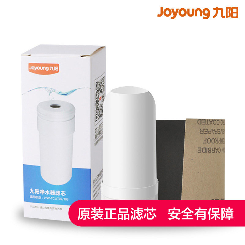 【买3送1个】九阳龙头净水器家用滤芯 九阳卓凡净水器