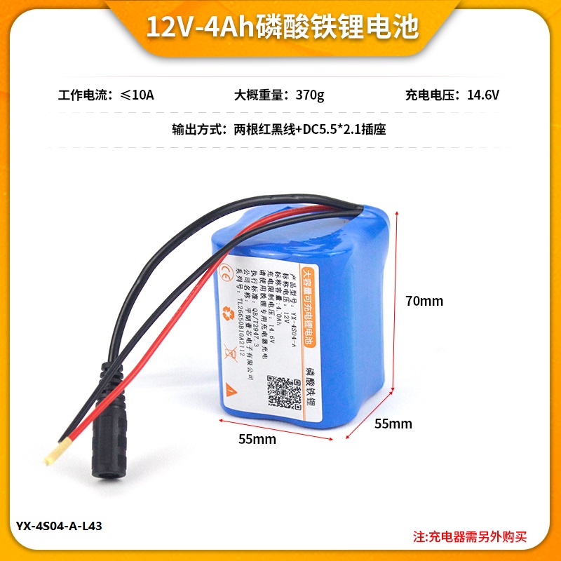 12V磷酸铁锂电池32650LED灯带26650太阳能储能灯箱6.4V/3.2V路灯 - 图0