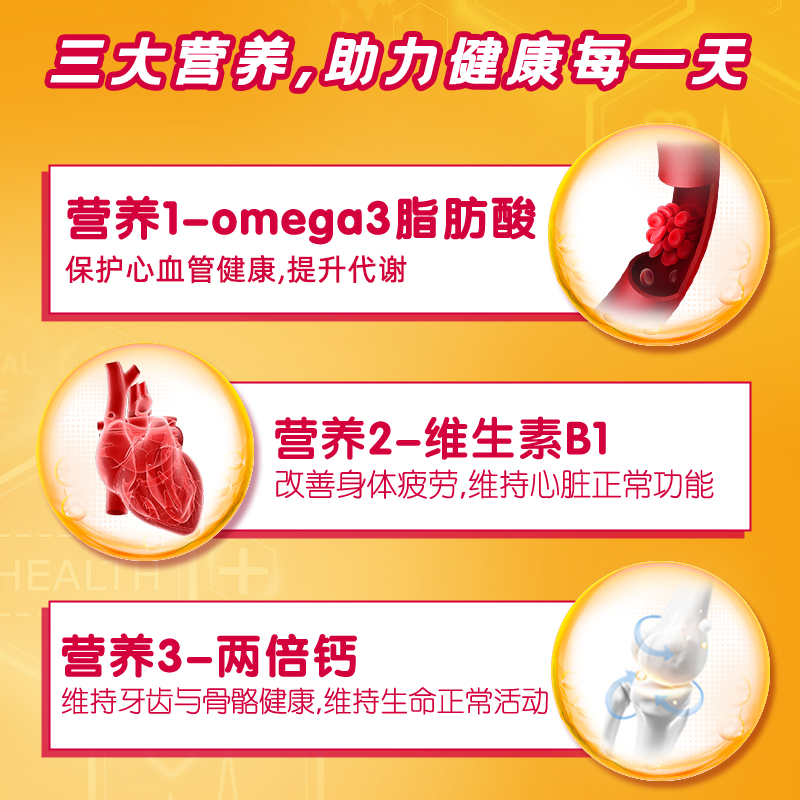 雀巢克宁银养高钙鱼油Omega3零胆固醇奶粉750g效期至24/8/22