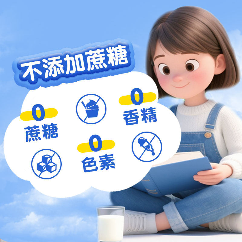 Nestle/雀巢NIDO5+脑力加油站儿童奶粉高钙维生素DHA奶粉900g/罐,淘宝优惠券,粉丝福利购,淘宝优惠卷