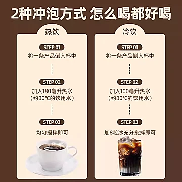 雀巢咖啡马来西亚进口白咖啡15条*2袋[9元优惠券]-寻折猪