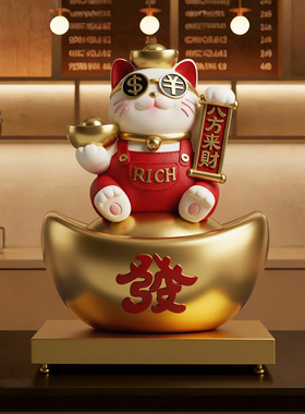 招财猫元宝存钱罐开业乔迁摆件