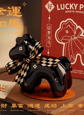 马年吉祥新中式陶瓷生肖摆件