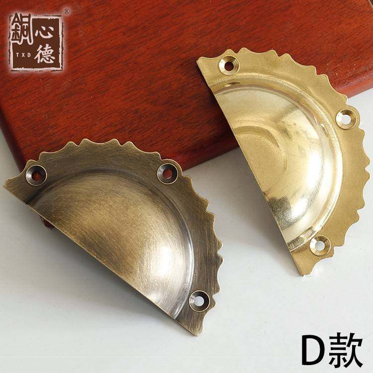 屉中药柜柜拉手古铜把手贝装壳彷古明拉手中式古典明清中药抽把手,淘宝优惠券,粉丝福利购,淘宝优惠卷