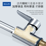 Baijin Tongshui большая кухня большая большая охлаждающая дома для мытья бассейн одиночный холодный водопад Универсальный промытый бассейн