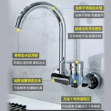 Большой -лаурийский восемь -летний магазин 13 цветов цвета ванной комнаты вода для дракона на кухнях входит в стиль стены горячие и холодные балкон