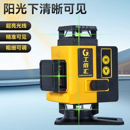 工佰汇绿光水平仪激光高精度调平强光户外室外细线红外线自动平水 - 图0